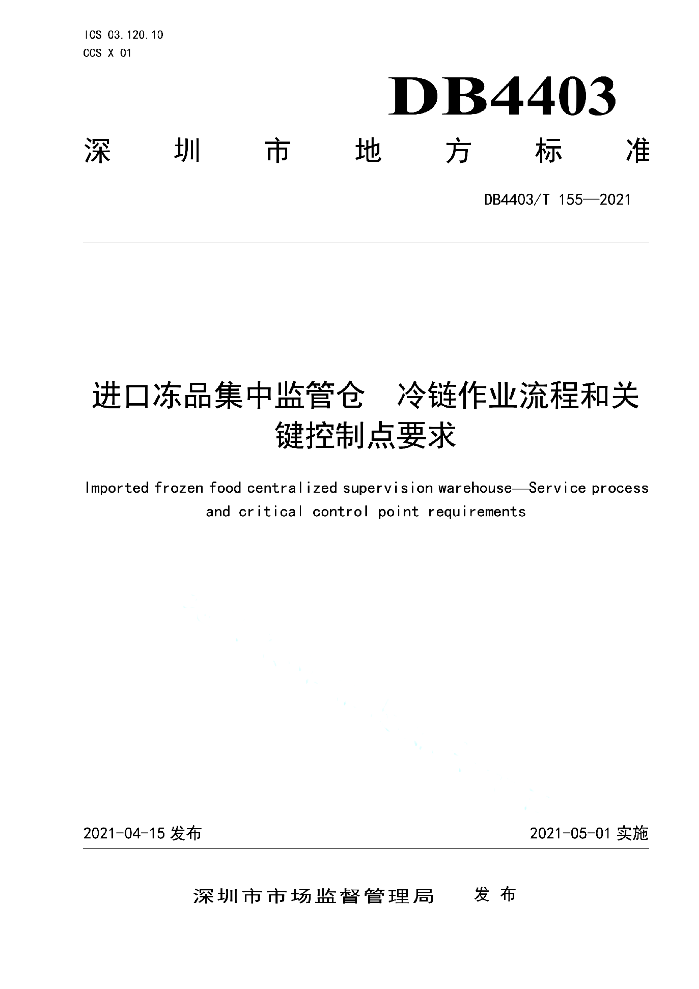 资源详情图